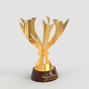 Gold Metal Trophy with Engraving and UVP