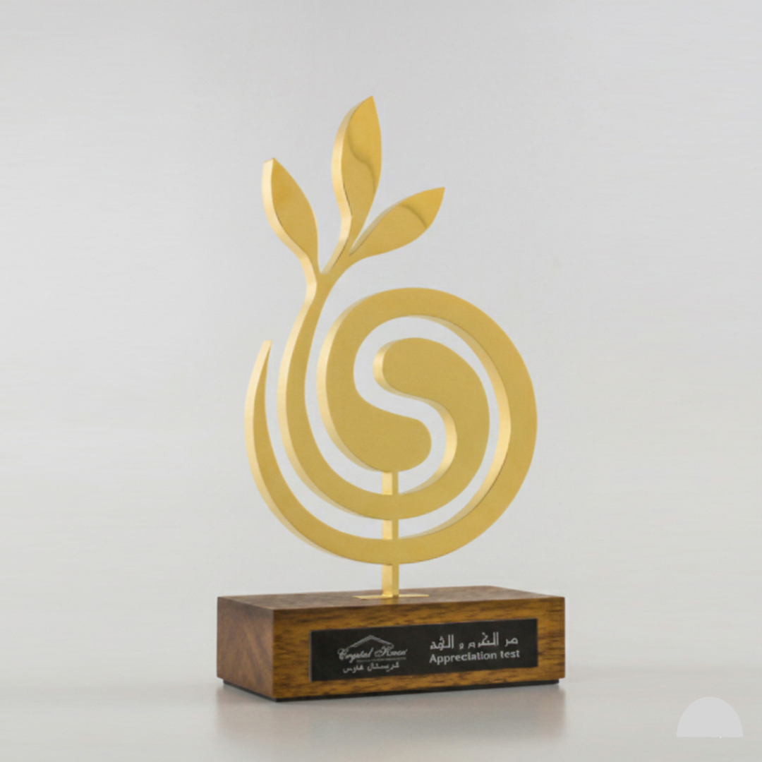 Gold Metal Trophy with Engraving and UVP